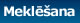 Iet uz meklēšanas sadaļu...