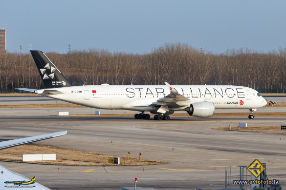 Airbus A350-941