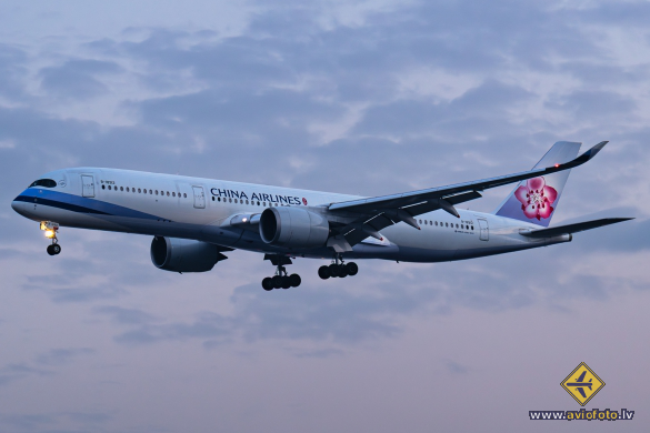 Airbus A350-941